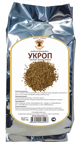 Укропа семена, 100 г