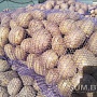 Домашний картофель и другие овощи с доставкой