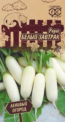 Редис Белый завтрак, 2 г
