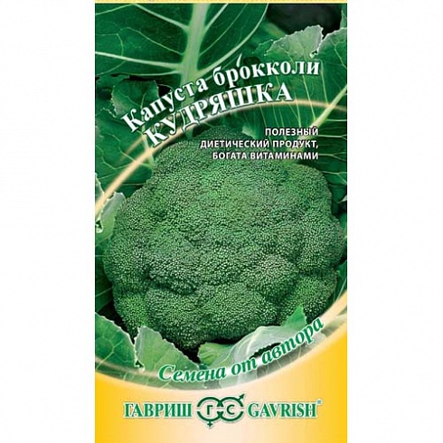 Семена капусты брокколи
