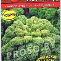 Семена листовой капусты