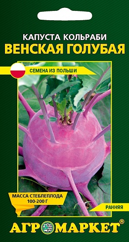 Семена капусты