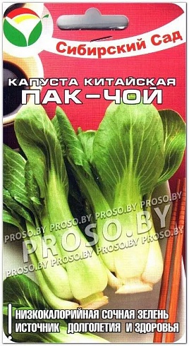 Семена китайской капусты