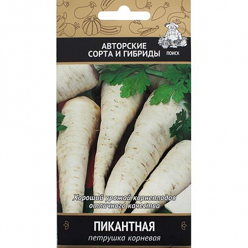 ПЕТРУШКА КОРНЕВАЯ ПИКАНТНАЯ ПОИСК