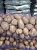 Продается картофель сорта (Уладар, Гала, Королева Анна). Обладает отличными вкусовыми качествами